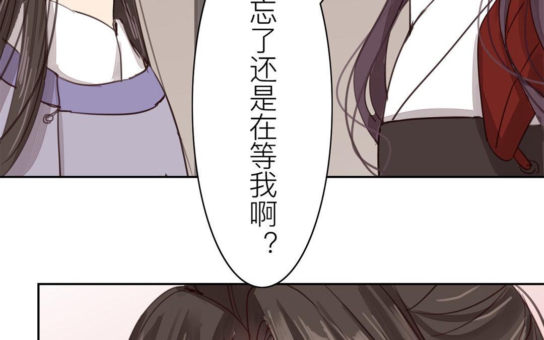 第67话 何谓吾乡？59