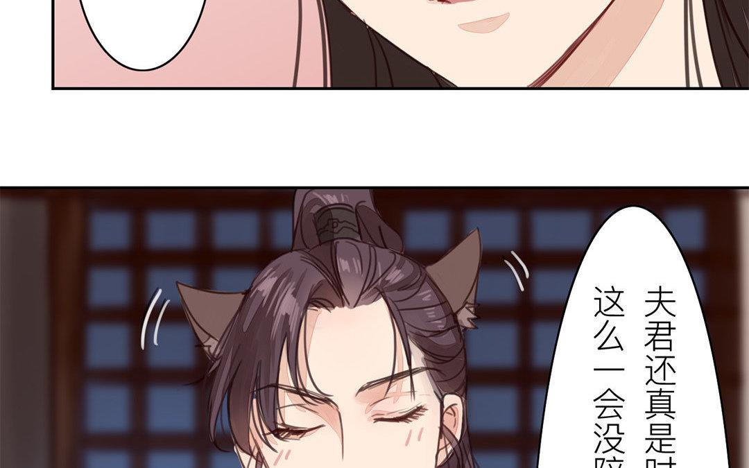 第67话 何谓吾乡？61