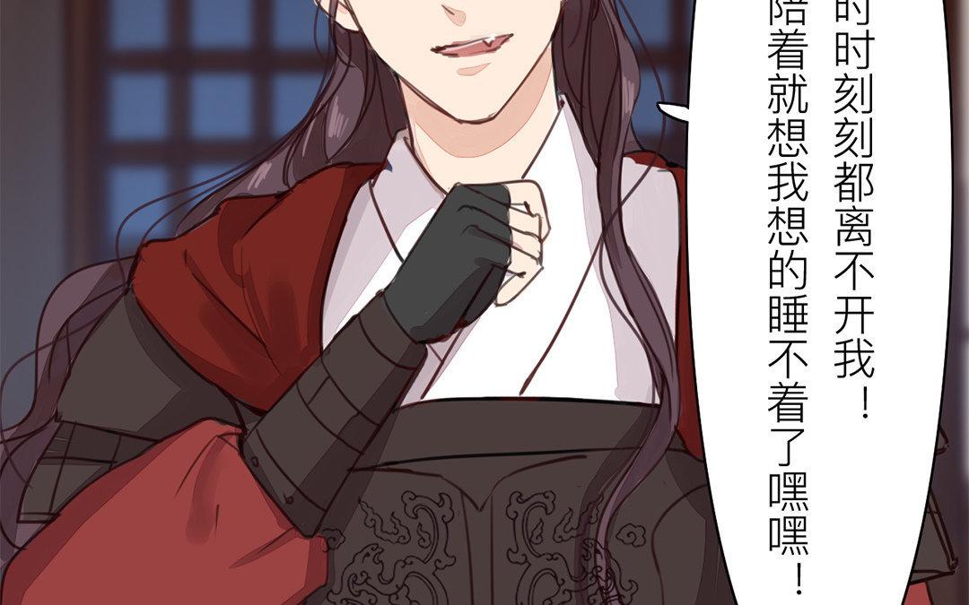 第67话 何谓吾乡？62