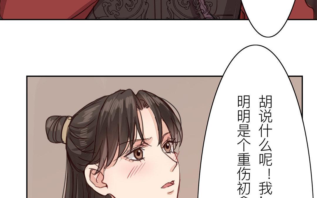 第67话 何谓吾乡？63
