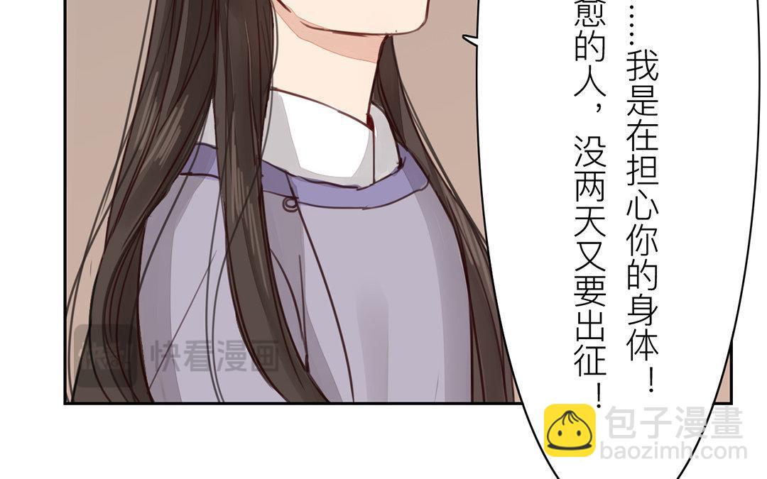 第67话 何谓吾乡？64