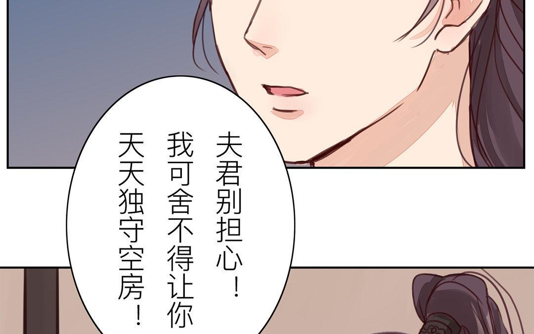 第67话 何谓吾乡？66