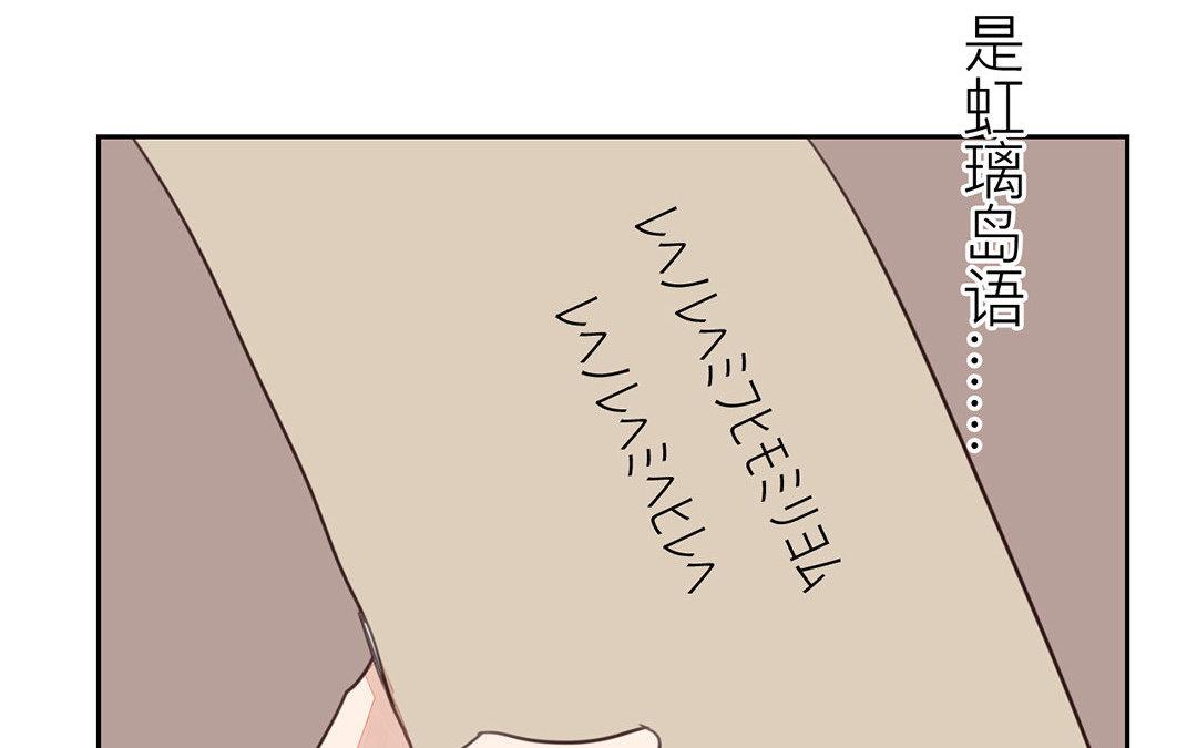 第67话 何谓吾乡？7