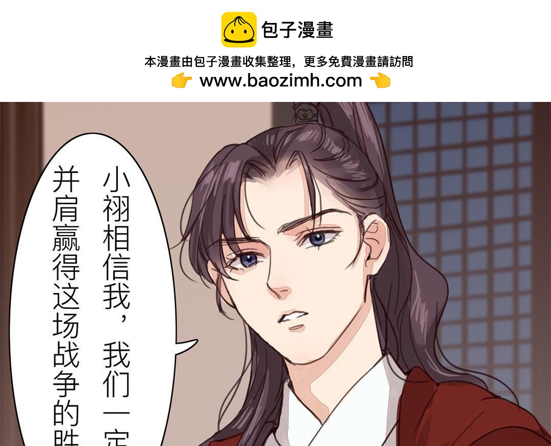 第67话 何谓吾乡？72