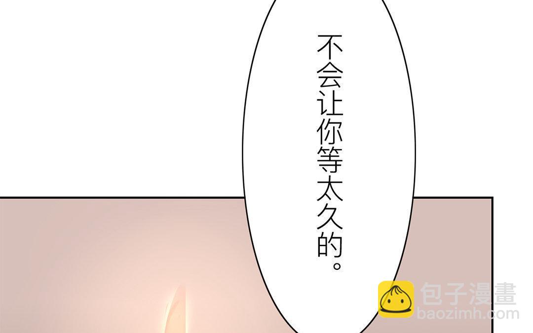 第67话 何谓吾乡？74