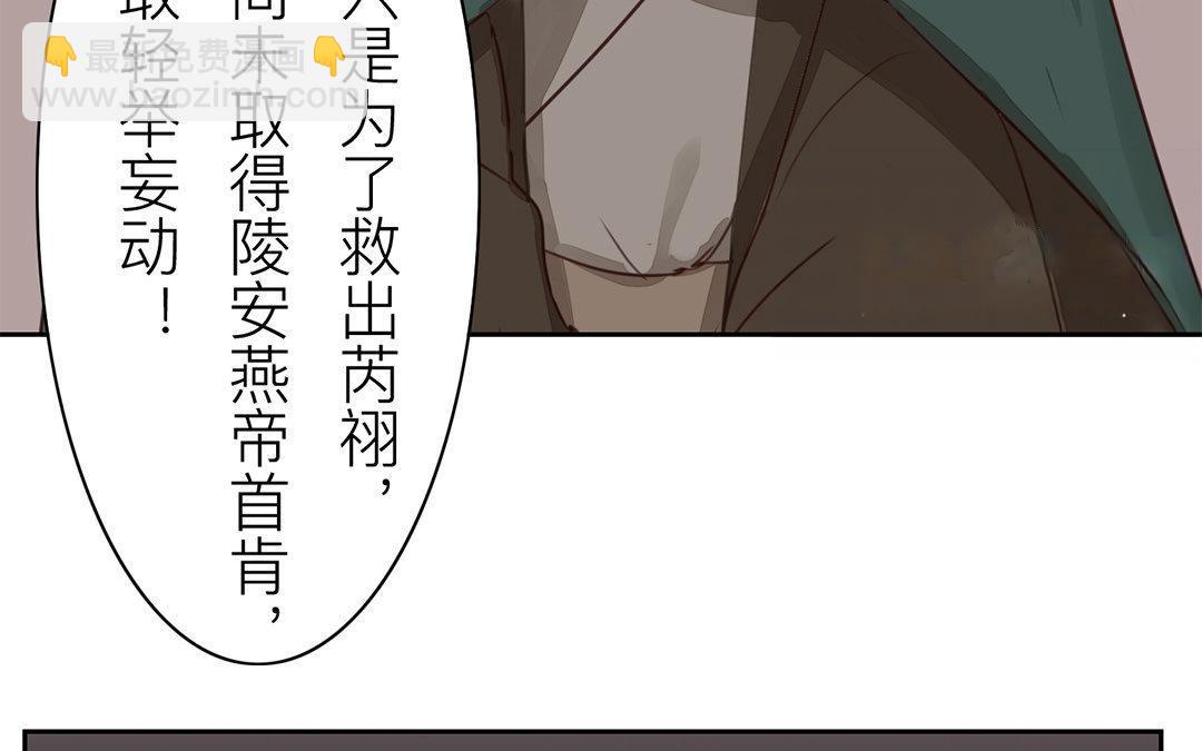 第66话 强弩之末14