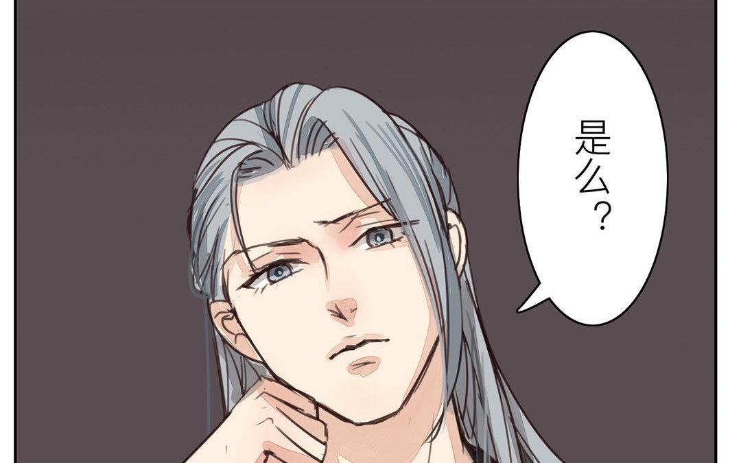 第66话 强弩之末15
