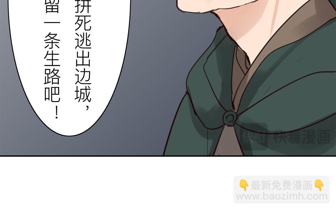 第66话 强弩之末18