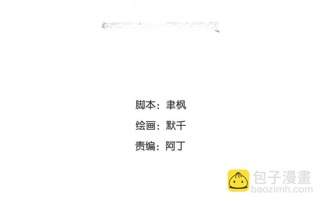 第66话 强弩之末3