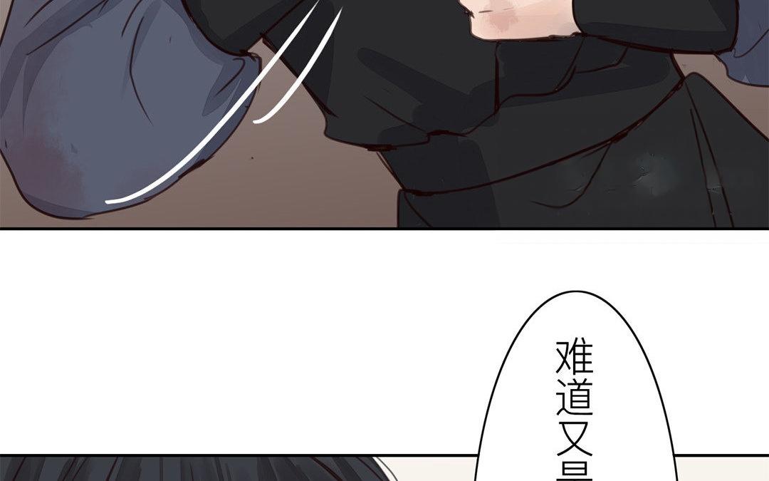 第66话 强弩之末37