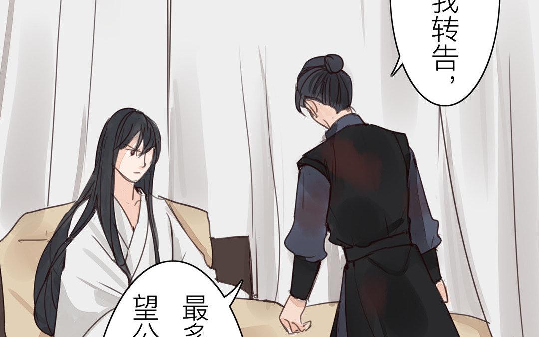 第66话 强弩之末41