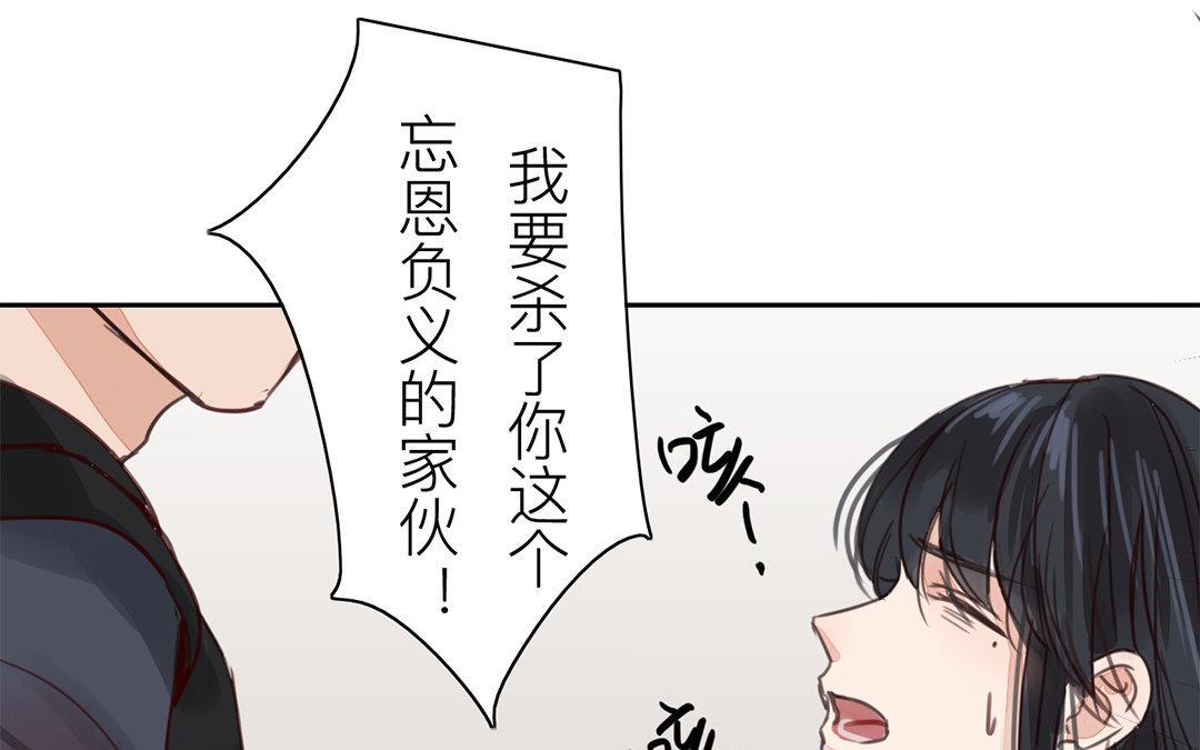 第66话 强弩之末50