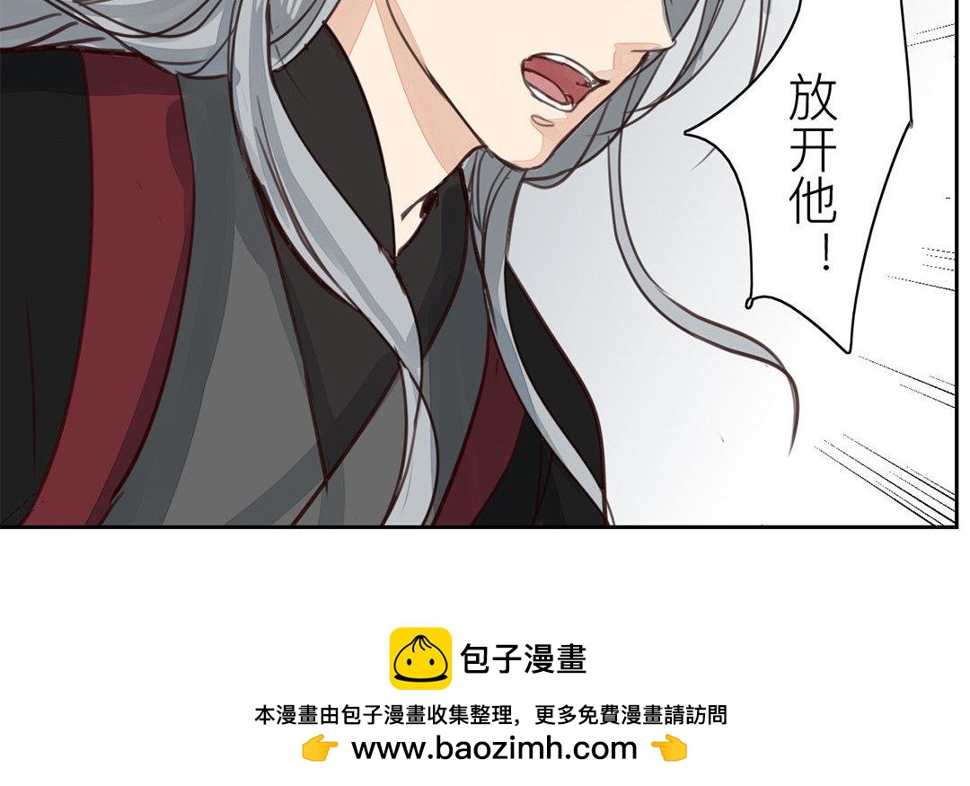 第66话 强弩之末53