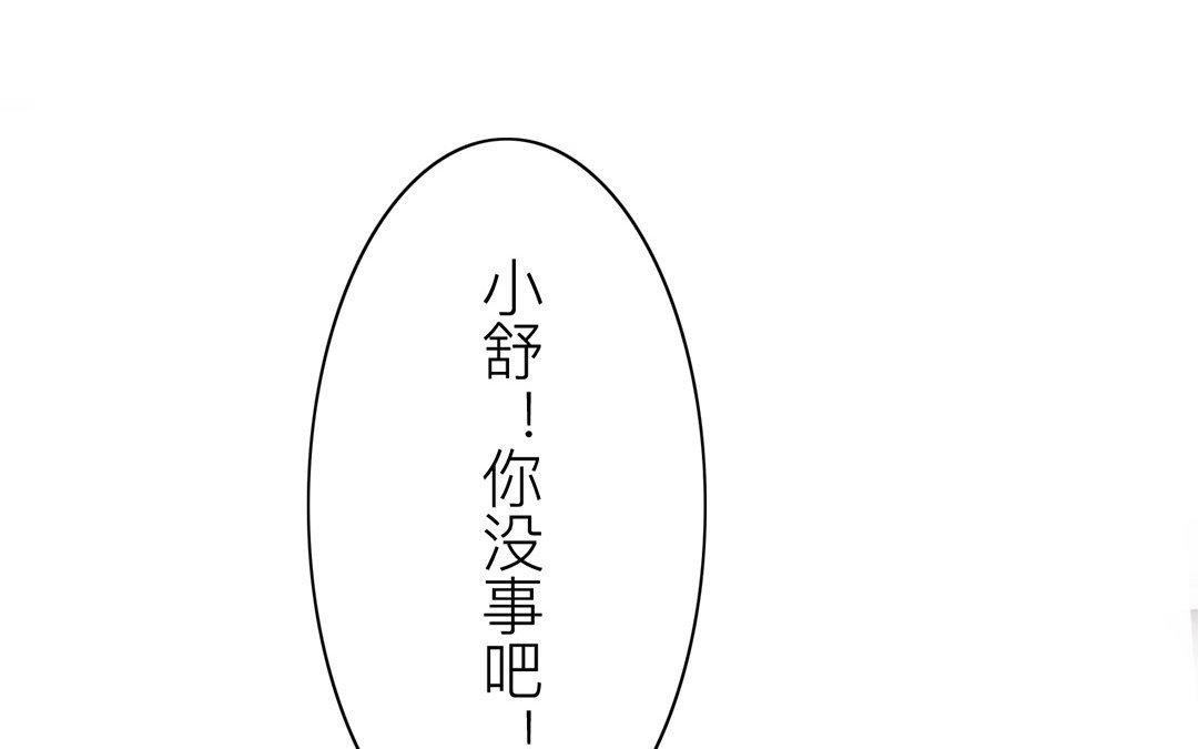 第66话 强弩之末56