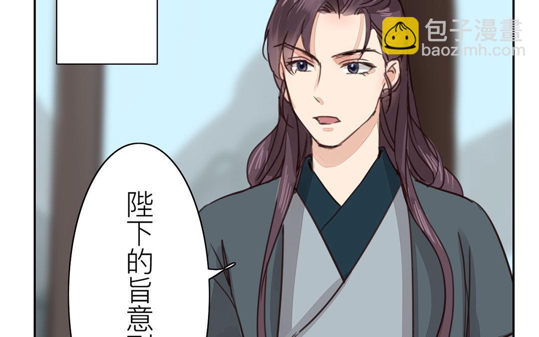 第66话 强弩之末62