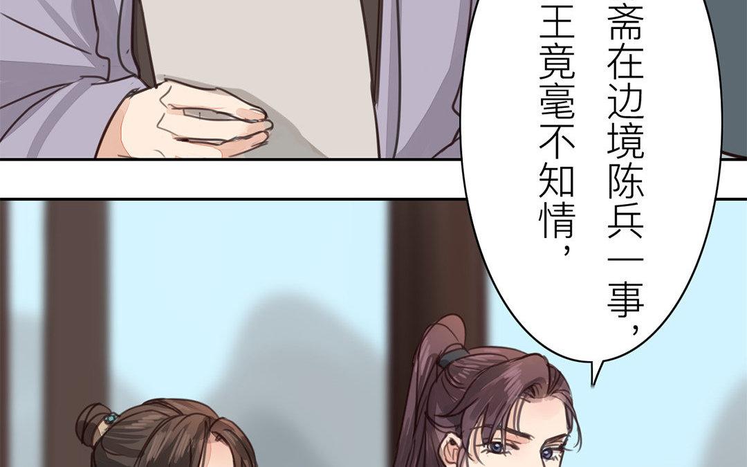 第66话 强弩之末65