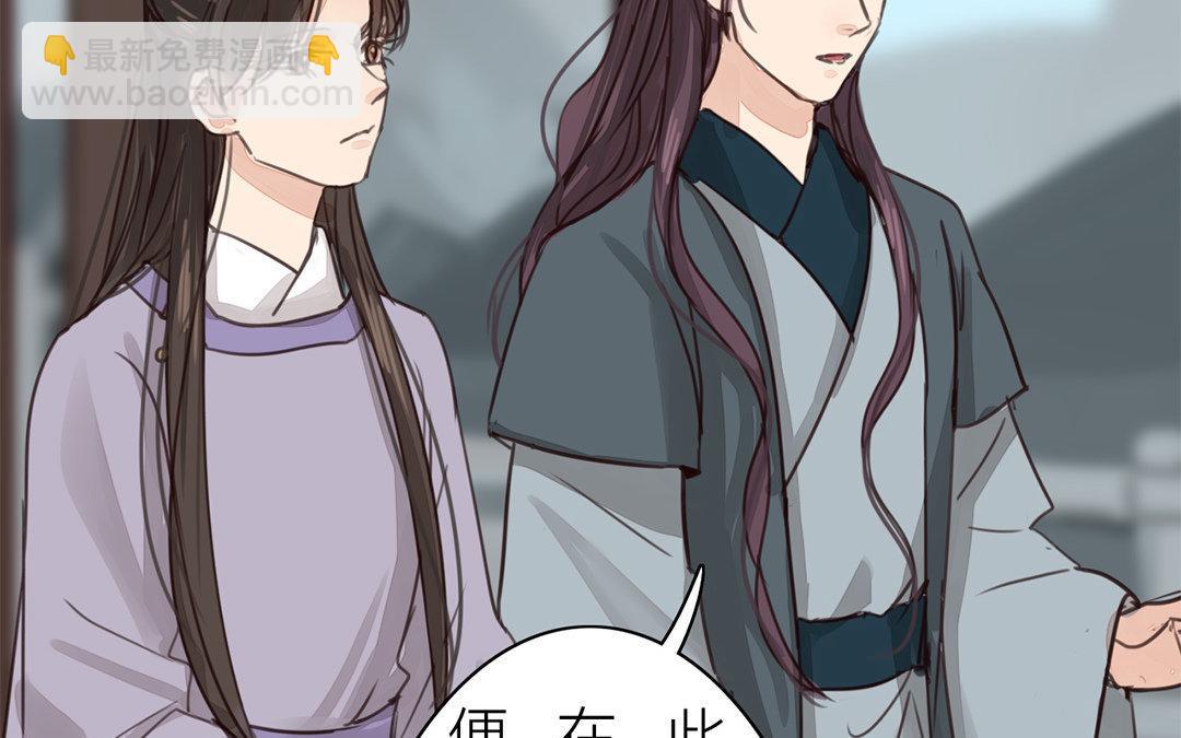 第66话 强弩之末66