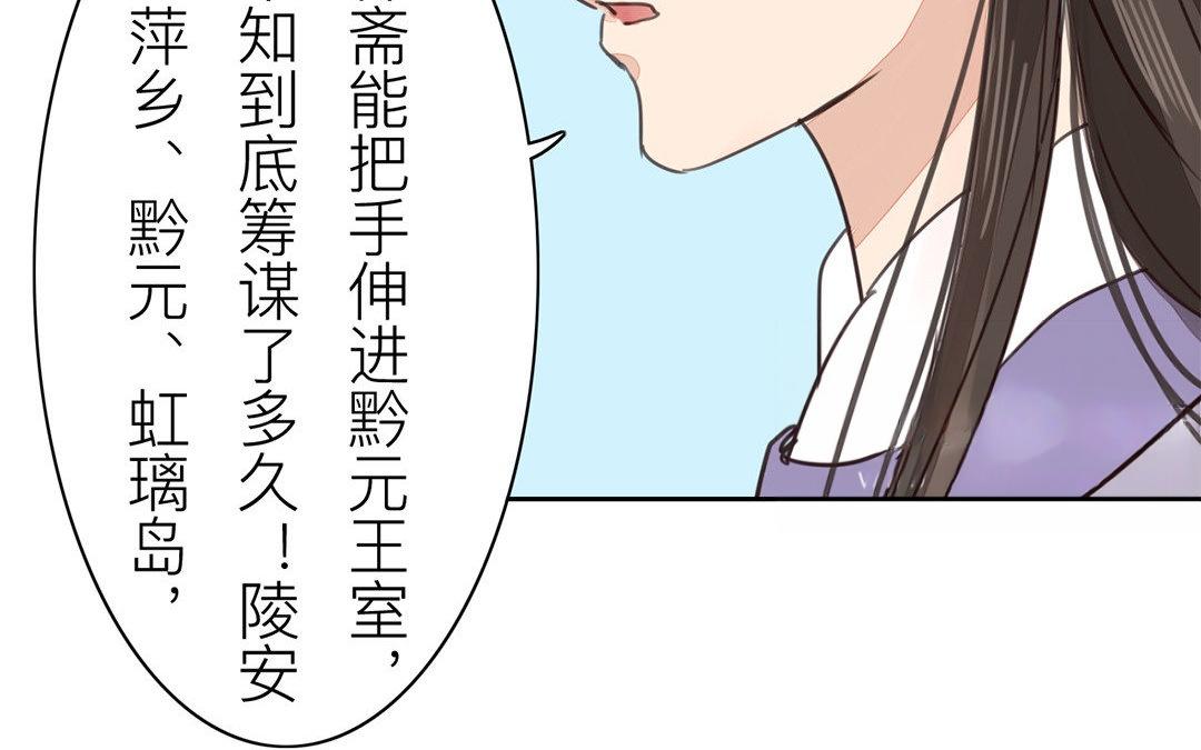 第66话 强弩之末69