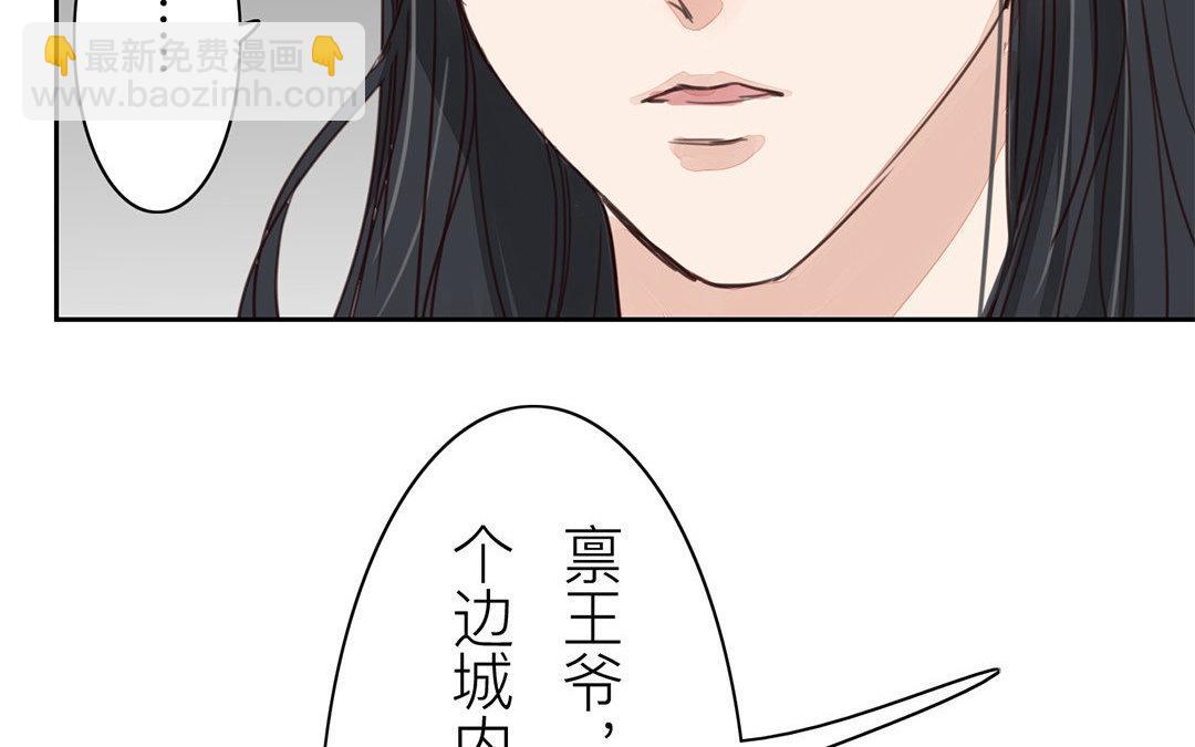 第66话 强弩之末7