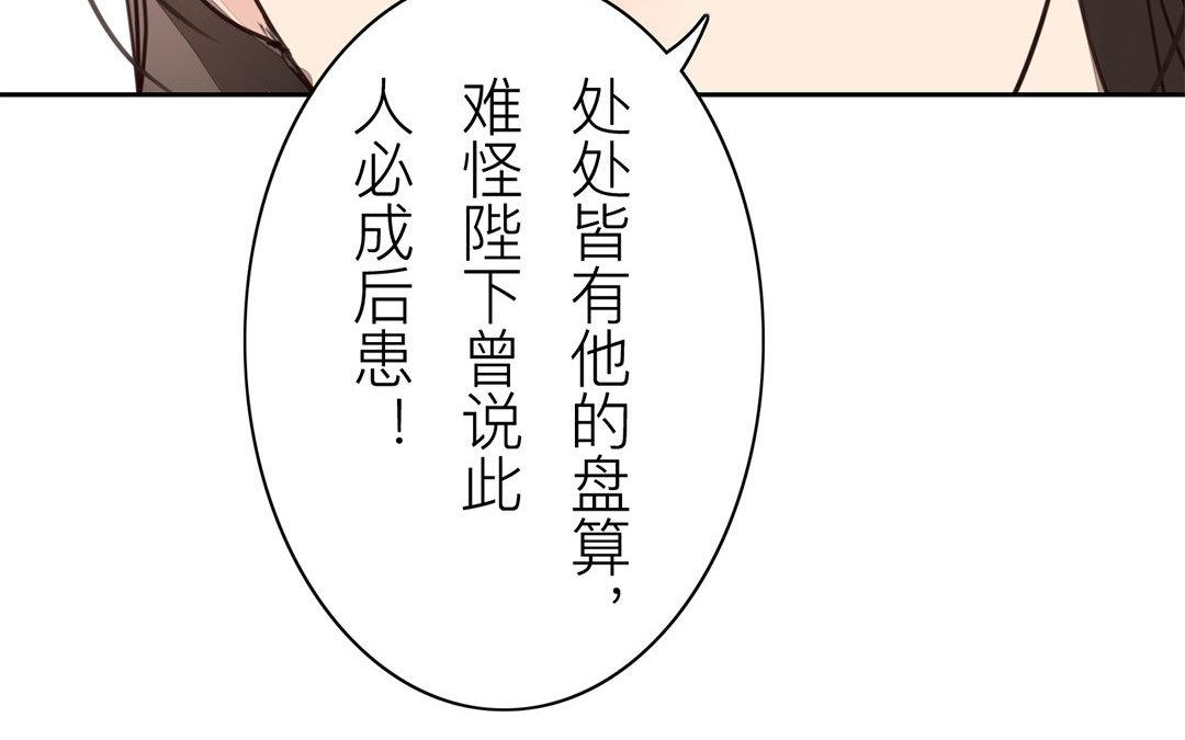第66话 强弩之末71