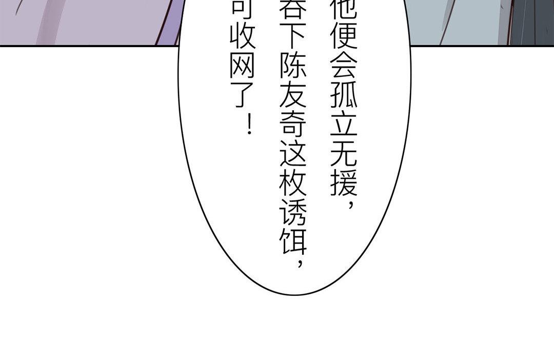 第66话 强弩之末77