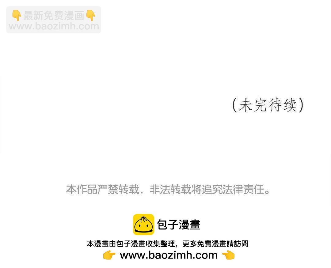 第66话 强弩之末78