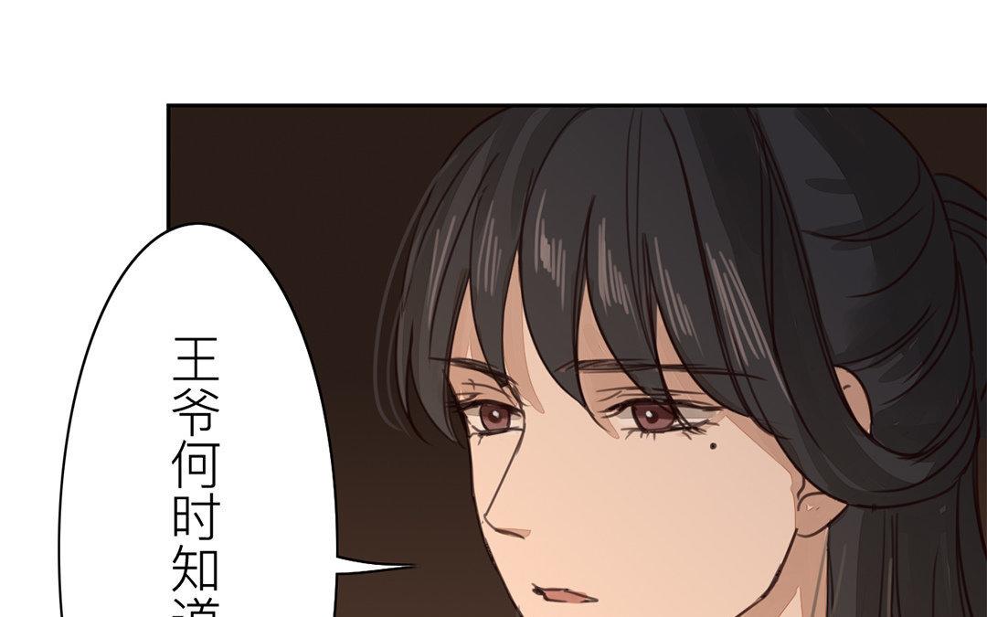 第69话 最后一次10