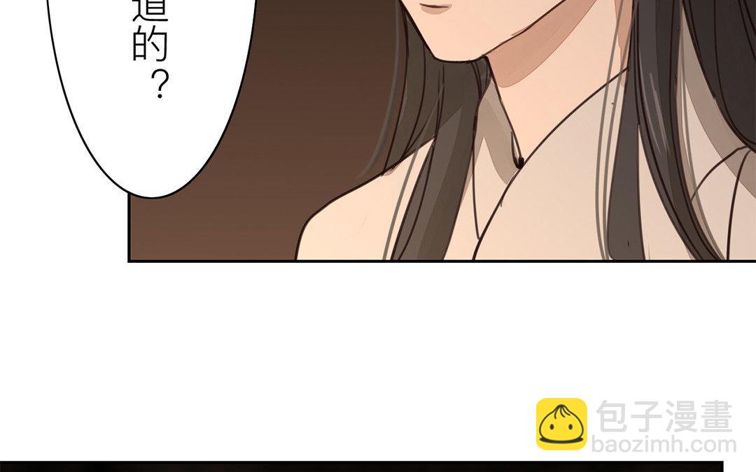 第69话 最后一次11