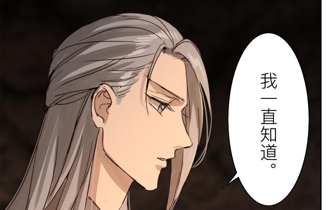 第69话 最后一次12