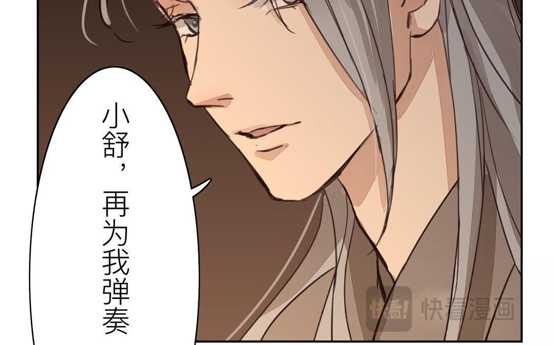 第69话 最后一次17