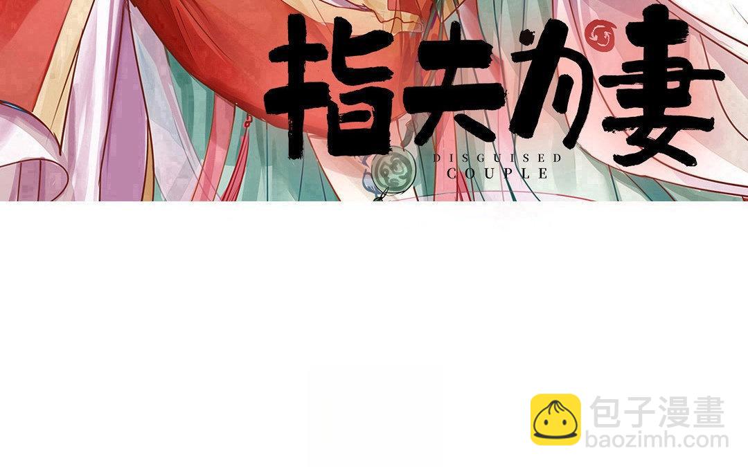 第69话 最后一次2