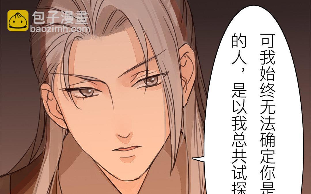 第69话 最后一次23