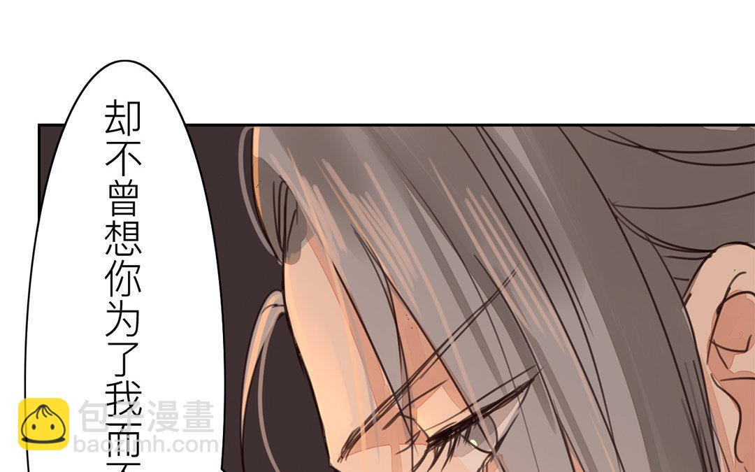 第69话 最后一次28