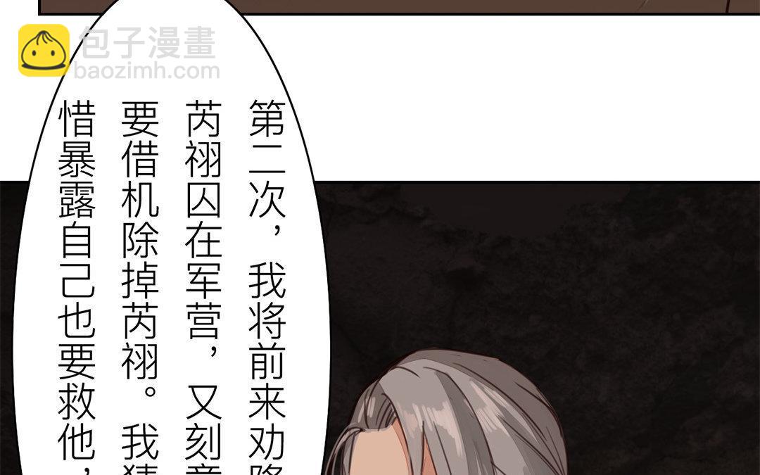 第69话 最后一次30