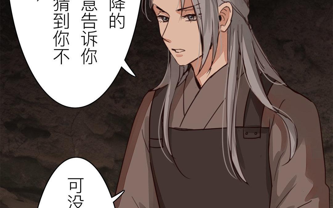 第69话 最后一次31