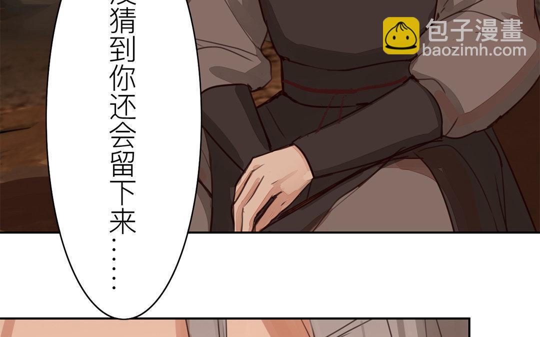 第69话 最后一次32