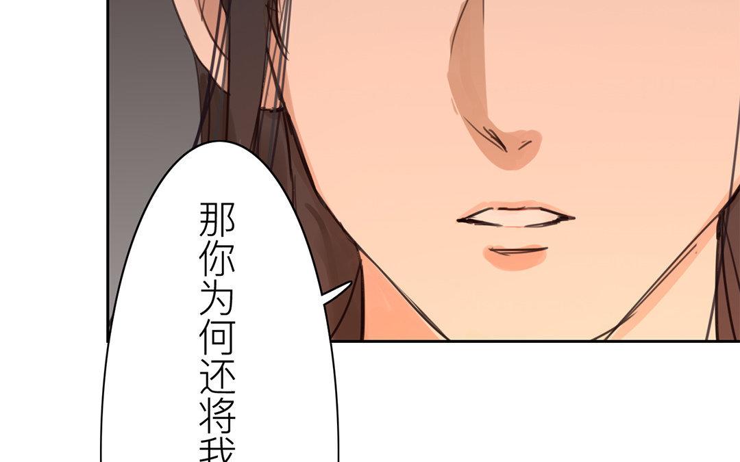 第69话 最后一次36