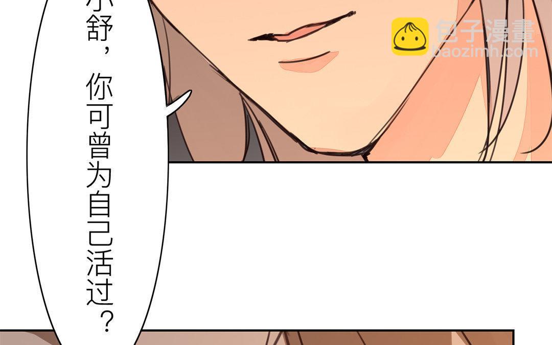 第69话 最后一次44