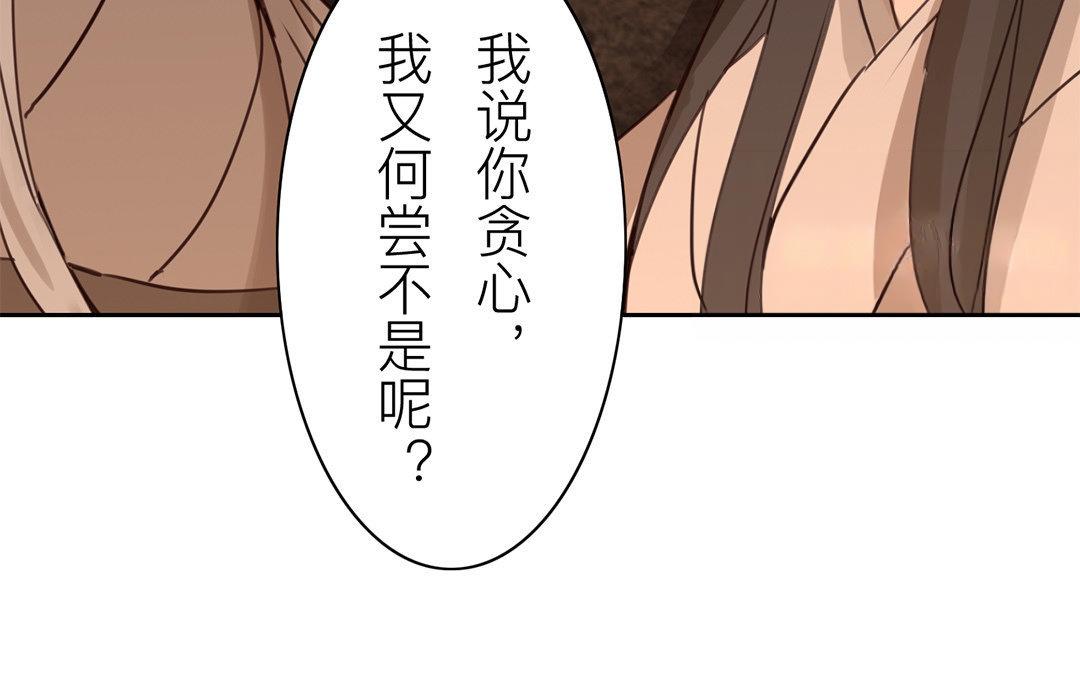 第69话 最后一次52