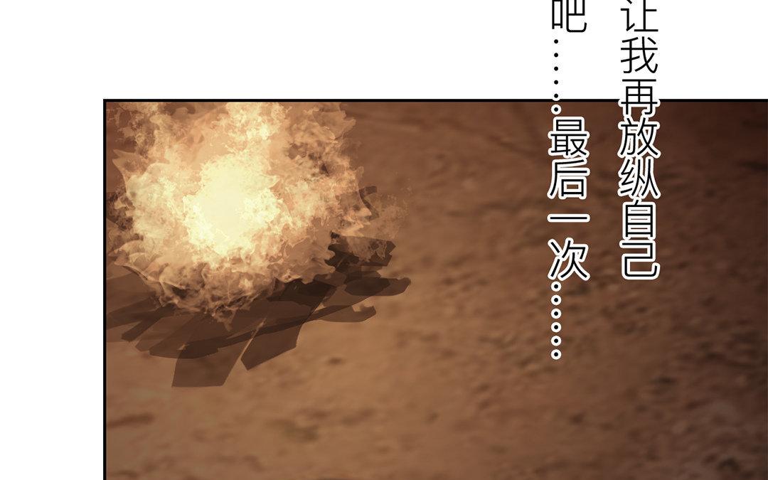 第69话 最后一次56