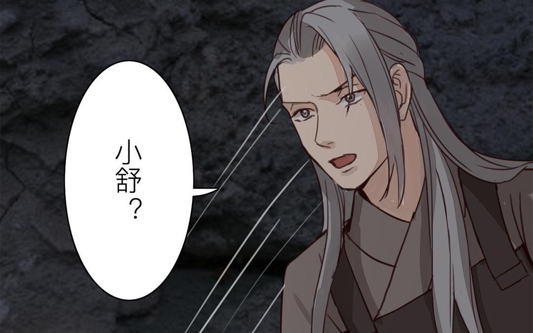 第69话 最后一次61