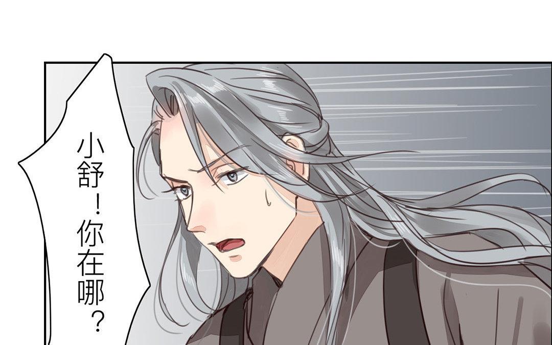 第69话 最后一次67