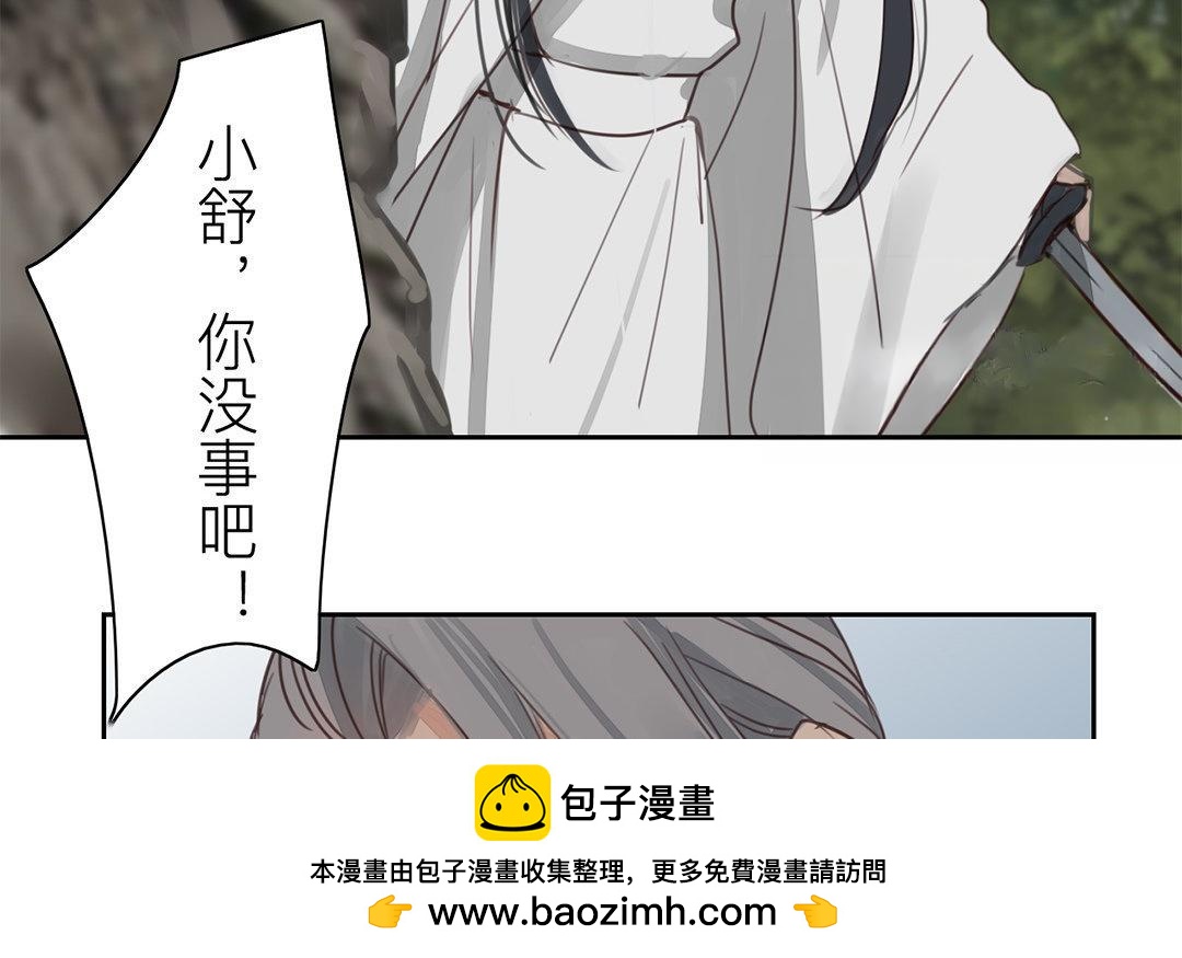 第69话 最后一次70