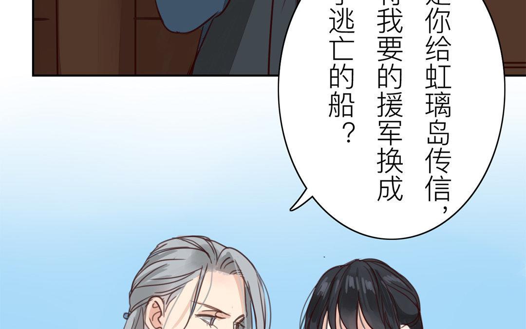 第70话 终究是分道扬镳10