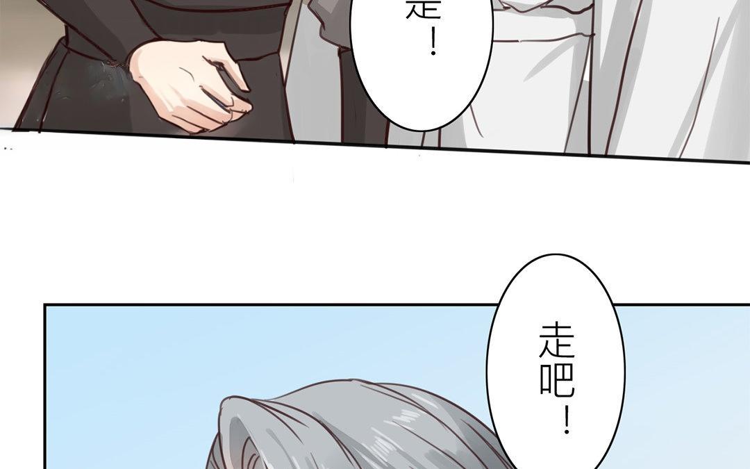 第70话 终究是分道扬镳12
