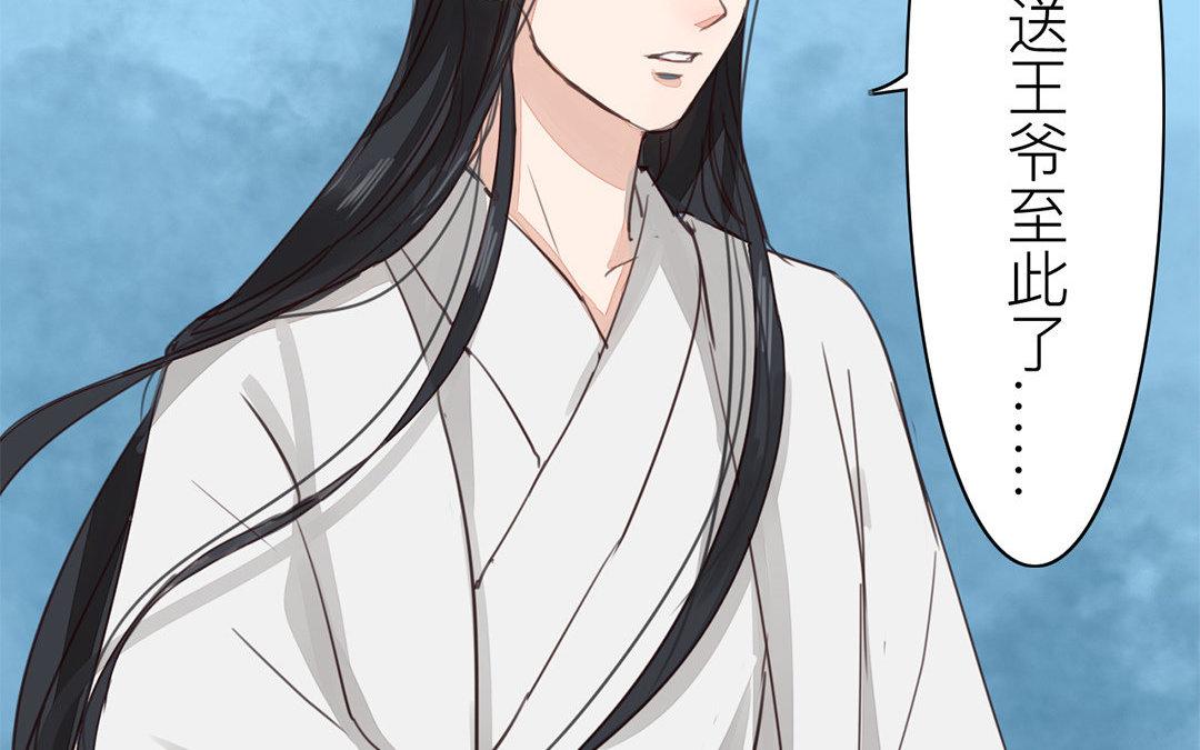 第70话 终究是分道扬镳15