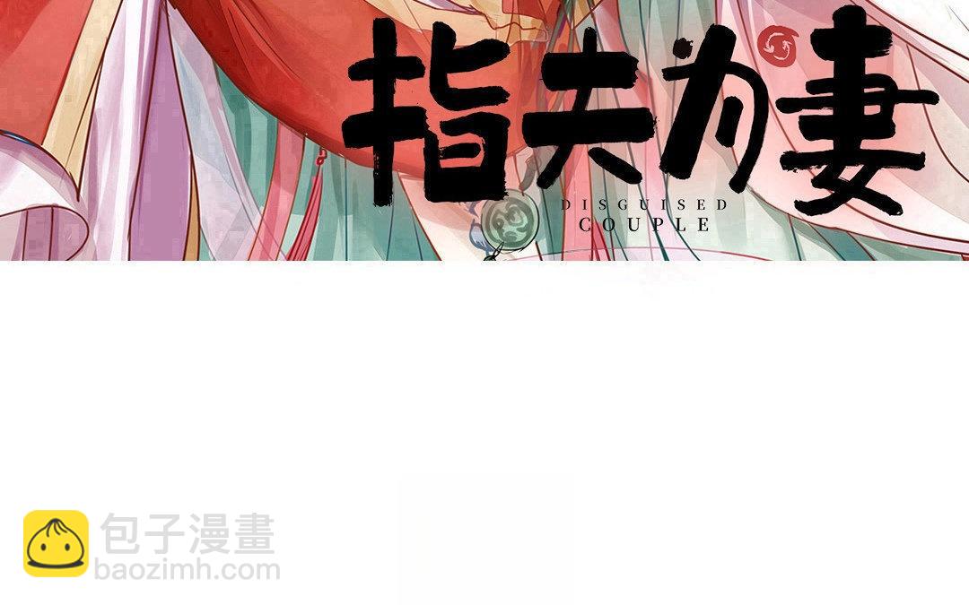 第70话 终究是分道扬镳2