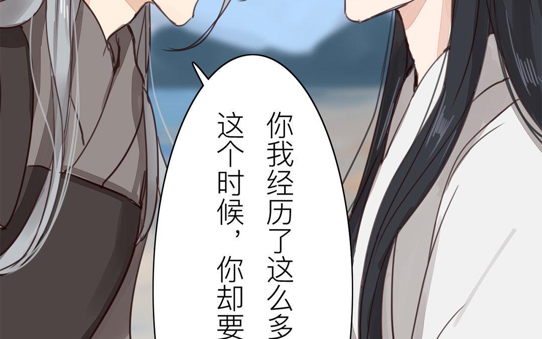 第70话 终究是分道扬镳20