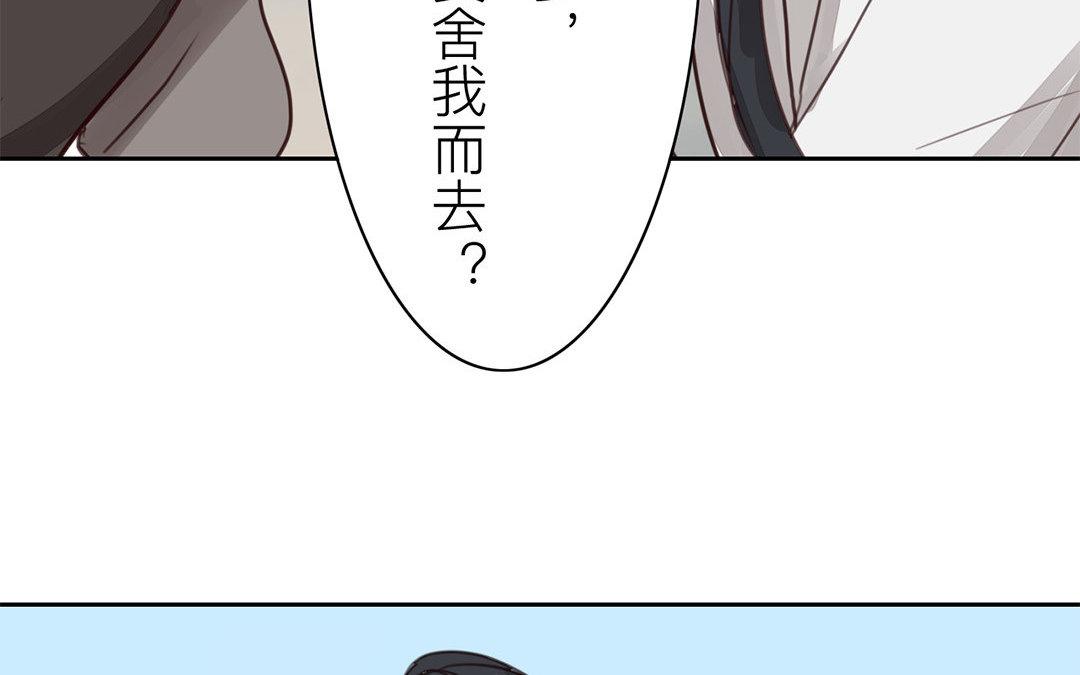 第70话 终究是分道扬镳21