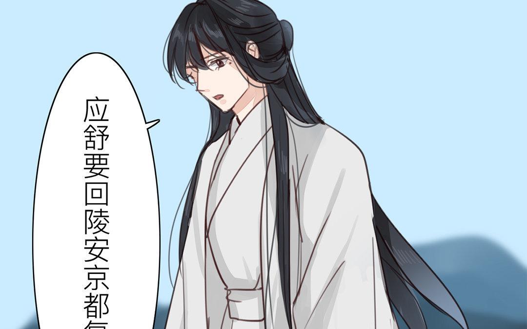 第70话 终究是分道扬镳22